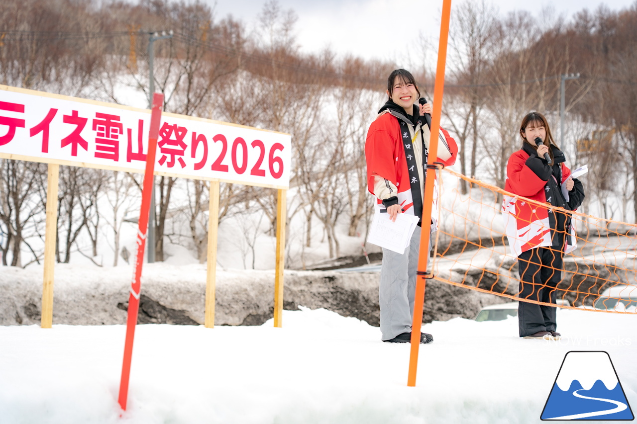 サッポロテイネ｜山頂積雪 285cm！絶好の春コンディションのゲレンデは、『アルペンスキー大会』『モーグル大会』『テイネ雪山祭り』『北海道米そり選手権2026』で大盛り上がり～(^^)v